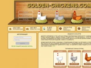 Скриншот главной страницы сайта golden-chickens.com